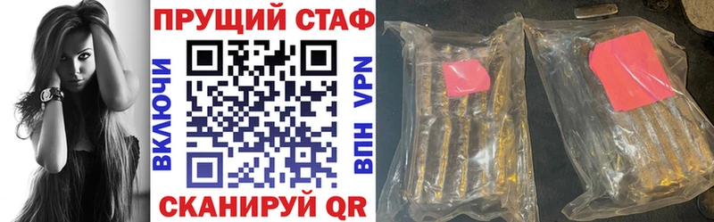 Купить закладку ГАШИШ  Конопля  МЕФ  Арсеньев
