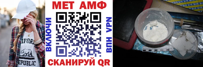 Amphetamine 98%  Купить где  Арсеньев 