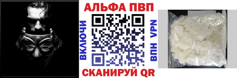 А ПВП VHQ  Купить  Арсеньев 