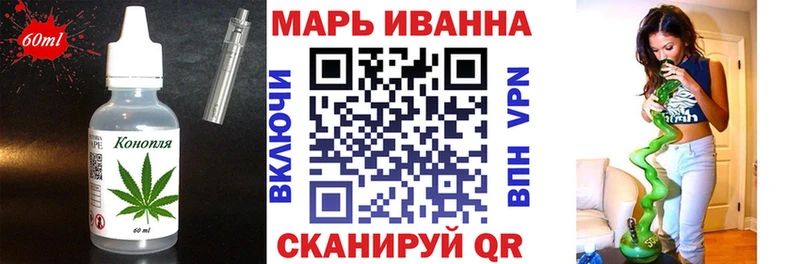 Canna-Cookies марихуана  Купить  Арсеньев 