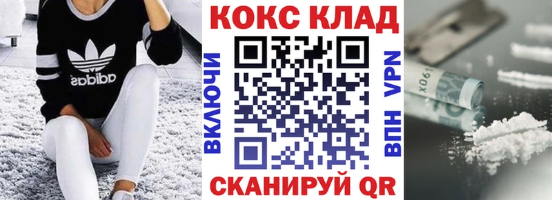 Купить где  Арсеньев  Кокаин Колумбийский 