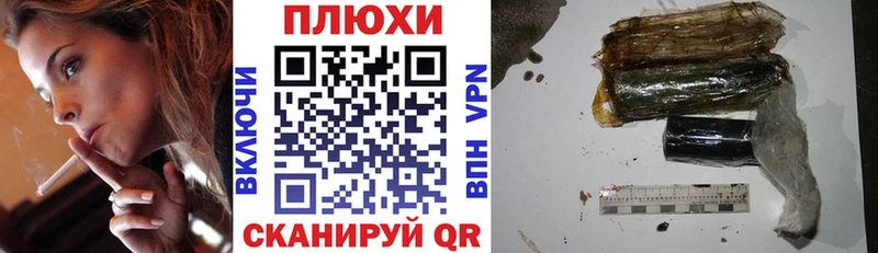ГАШИШ VHQ  Купить где  Арсеньев 