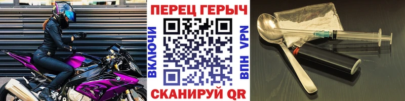 Героин афганец  Купить закладки  Арсеньев 
