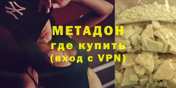 меф VHQ Костерёво