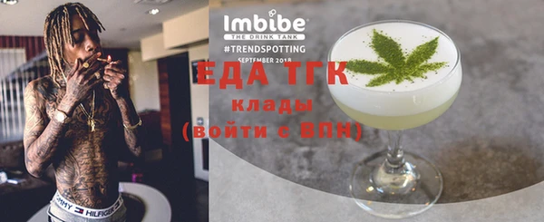 меф VHQ Костерёво