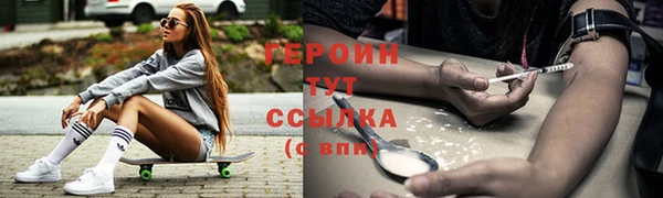 меф VHQ Костерёво
