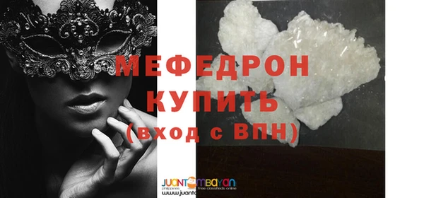 меф VHQ Костерёво