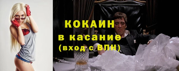 меф VHQ Костерёво