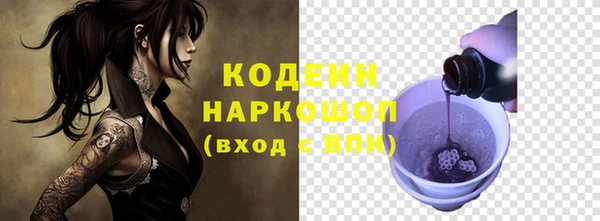 соль курить ск Коряжма