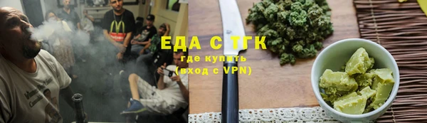 соль курить ск Коряжма
