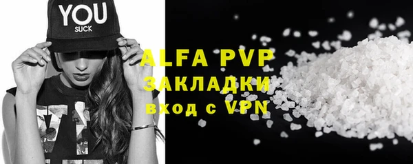 меф VHQ Костерёво