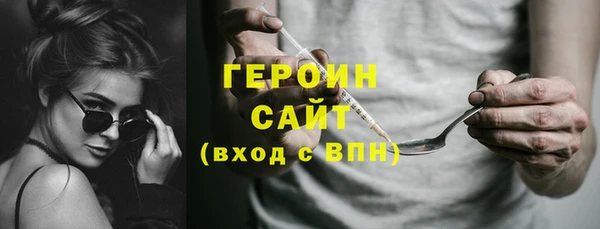 соль курить ск Коряжма