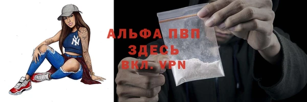 меф VHQ Костерёво