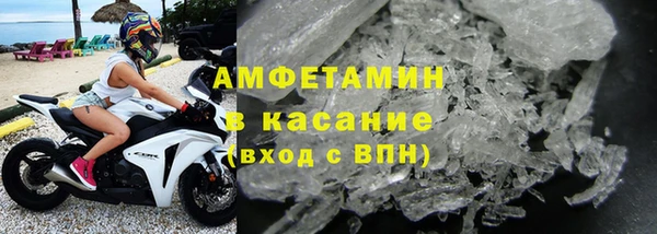 меф VHQ Костерёво