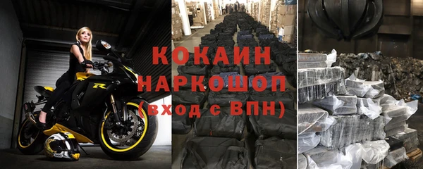 меф VHQ Костерёво