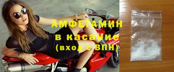 меф VHQ Костерёво