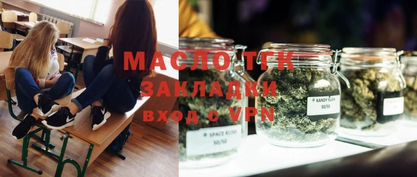 меф VHQ Костерёво