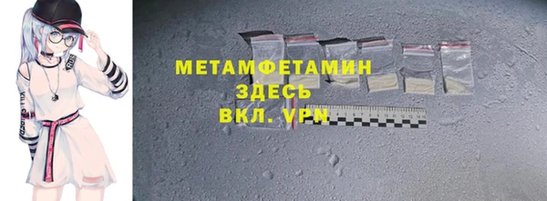 соль курить ск Коряжма