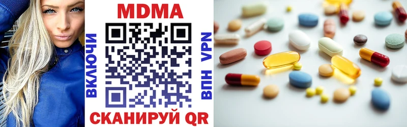 Купить  Арсеньев  МДМА VHQ 