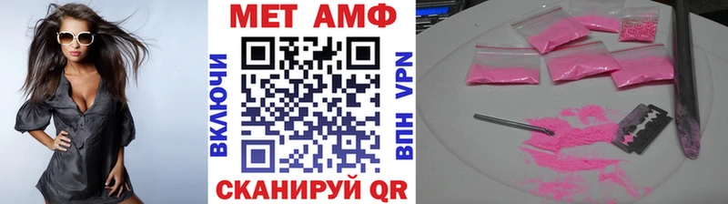 Купить  Арсеньев  МЕТАМФЕТАМИН Methamphetamine 
