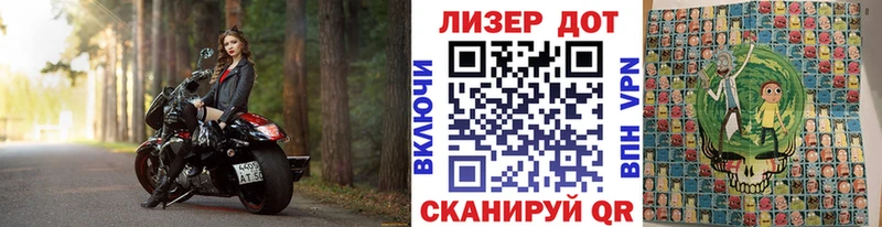 Купить где  Арсеньев  Марки N-bome 1,5мг 