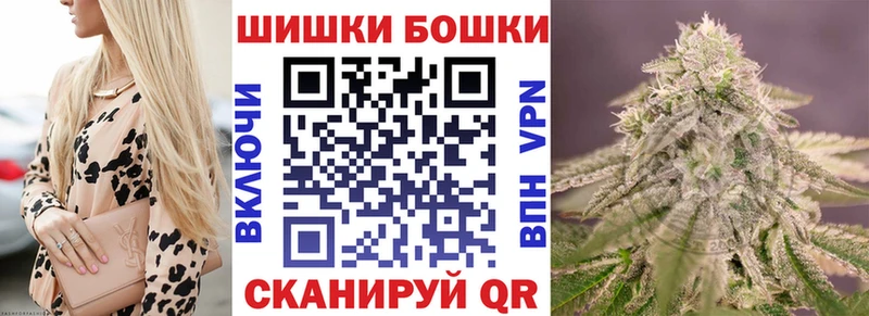 Купить где  Арсеньев  Бошки Шишки конопля 